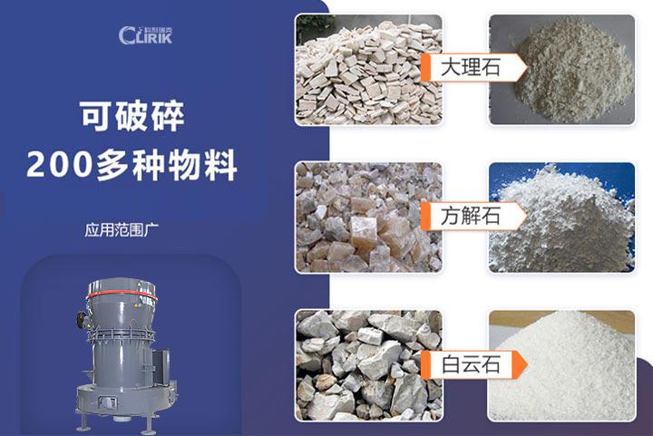 白泥粉磨機一套多少錢？生產白泥粉利潤怎么樣？